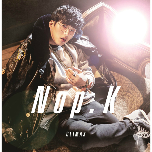 클라이막스 (CLIMAX) (feat. Hoon.J) by 놉케이 (Nop.K)